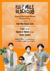 Half Mile Beach Club˥塼ХΥ꡼ѡƥŷꡡԥ󥰥3Ƥ