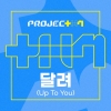 ڹοǥȡPROJECT 7٥ʥ롦󥰡RUN(Up to you)פۿ