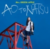 Mrs. GREEN APPLEĤȲ (α (feat. ))פѥݥ1̤