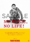 綶ȥꥪ쥳ɡNO MUSIC, NO LIFE.ץݥո𥷥꡼о