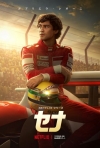 F1ɥ饤Сɥȥ󡦥ʤΤ줶ѤNetflix꡼إʡͽԸ