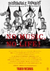 ʸ & The Swinging Boppers쥳NO MUSIC, NO LIFE.פо