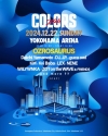 OZROSAURUSҥåץۥåס٥ȡCOLORS 2024Ӥ˽б