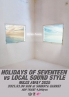 LOCAL SOUND STYLEHOLIDAYS OF SEVENTEEN15ǯ2ޥ󡦥饤