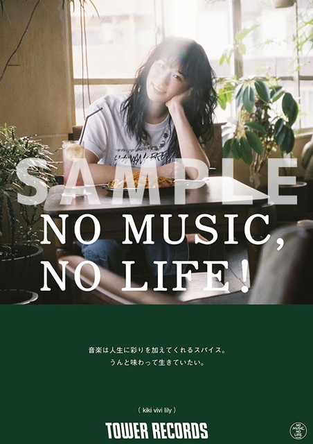 쥳NO MUSIC, NO LIFE. @7Ƥkiki vivi lilyQUBITо