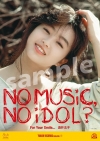 ˡҡǥӥ塼35ǯǰХȯǰƥ쥳NO MUSIC, NO IDOL?פ˽о