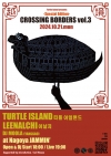 TURTLE ISLANDCROSSING BORDERS3ƤˡڹLEENALCHIб