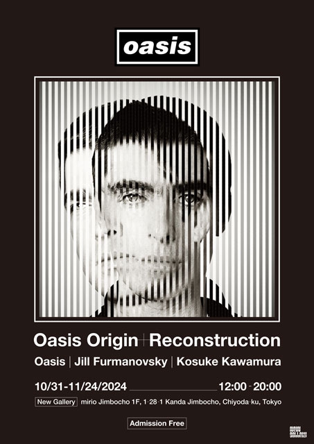 դˤŸOasis Origin + ReconstructionפĮǳ