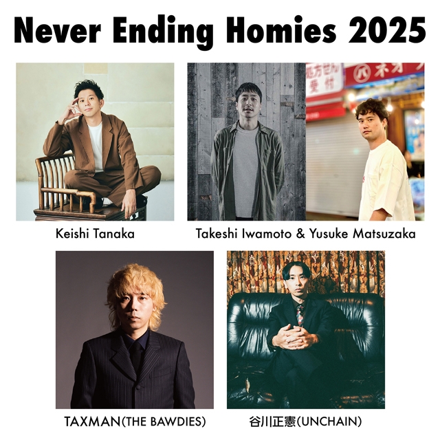 Never Ending Homies2025ǯȯܤΥ٥ȤꡡKeishi Tanakaб