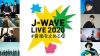 KREVAбJ-WAVE LIVE 2020ӥơ֥饤ۿܺȯɽ