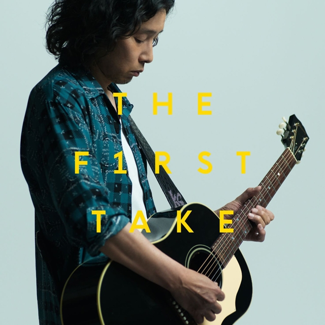 斉藤和義、THE FIRST TAKEで披露した名曲「歌うたいのバラッド」を