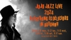 JUJU、ブルーノート東京にて開催する毎年恒例ジャズ・ライヴの詳細発表