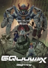 صưGundam GQuuuuuuXٷǡ2Ϣ³ѵư󥭥NO.1å