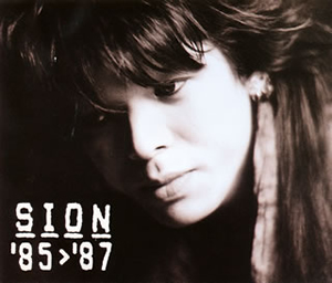 SION ／ SION'85>'87 [CD] [アルバム] - CDJournal