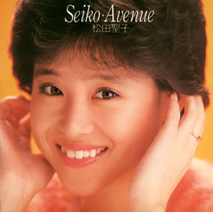 松田聖子 ／ Seiko・Avenue [廃盤] [CD] [アルバム] - CDJournal