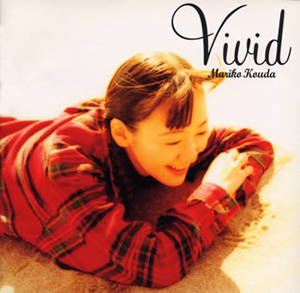 國府田マリ子 ／ Vivid [廃盤] [CD] [アルバム] - CDJournal