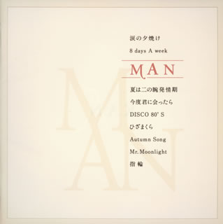 KAN ／ MAN [廃盤] [CD] [アルバム] - CDJournal
