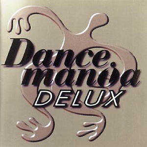 ダンスマニア・デラックス [2CD] [限定][廃盤] [CD] [アルバム
