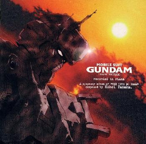 機動戦士ガンダム第08小隊」～レコーディッド・イン・プラハ [CD