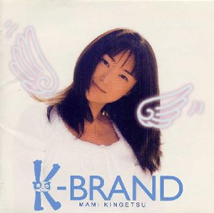 金月真美 ／ K-BLAND [廃盤] [CD] [アルバム] - CDJournal