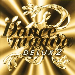 ダンスマニア・デラックス2 [2CD] [限定][廃盤] [CD] [アルバム