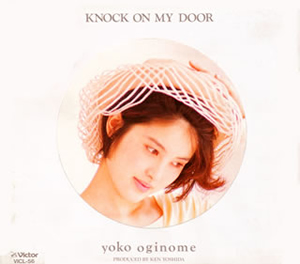 荻野目洋子 ／ KNOCK ON MY DOOR [廃盤] [CD] [アルバム] - CDJournal