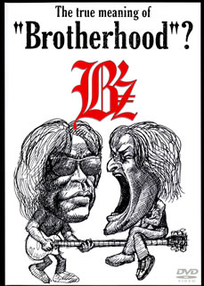 B'z ／ The true meaning of“Brotherhood” [DVD] - CDJournal