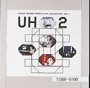 宇多田ヒカル Uh2 Utada Hikaru Single Clip Collection Vol 2 Dvd Cdjournal