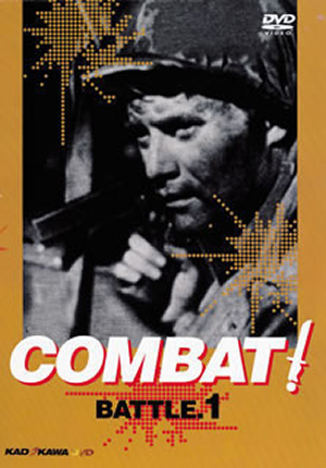 COMBAT!DVD-BOX COMMAND.1〈10枚組〉 [DVD] - CDJournal