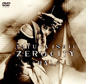 ZERO　CUBE　～Complete“ZERO　CITY”DVD　BOX～ Dミュージック