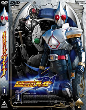 仮面ライダー剣(ブレイド) VOL.1 [DVD] - CDJournal