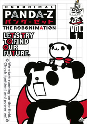 パンダーゼット The Robonimation Vol 1 Dvd Cdjournal