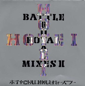 布袋寅泰 ／ HOTEI BATTLE ROYAL MIXES 2 [限定] [CD] [アルバム] - CDJournal