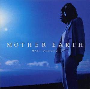 Mother Earth 大黒摩季 Aquarhead