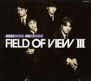 突然 Field Of View アニメ