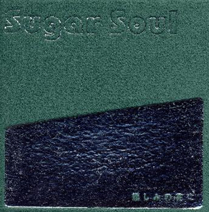 Sugar Soul ／ 悲しみの花に [限定] [CD] [アルバム] - CDJournal