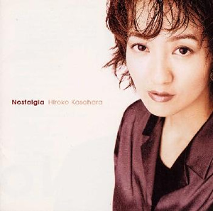 笠原弘子 ／ Nostalgia [廃盤] [CD] [アルバム] - CDJournal