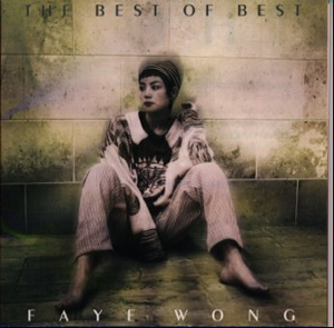 フェイ・ウォン ／ ザ・ベスト・オブ・ベスト [CD] [アルバム] - CDJournal