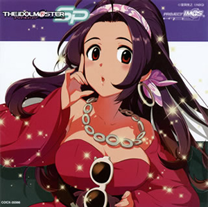 アイドルマスター The Idolm Ster Master Special 05 Cd アルバム Cdjournal