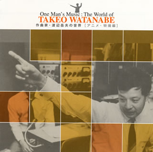 One Man's Music-作曲家・渡辺岳夫の世界-アニメ・特撮編 [2CD+DVD 