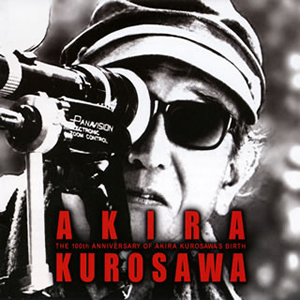 黒澤明生誕100周年記念 映画音楽精選集～オリジナル・サウンドトラック 