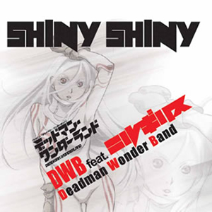 デッドマン ワンダーランド エンディング主題歌 Shiny Shiny Dwb Feat ニルギリス Cd シングル Cdjournal