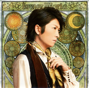 小野大輔 Lunar Maria Cd Dvd Cd シングル Cdjournal