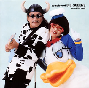 B.B.QUEENS / Complete Of B.B.QUEENS At The BEING Studio [限定] - CDJournal