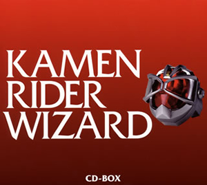 仮面ライダーウィザード Cd Box 6cd Dvd 限定 Cd アルバム Cdjournal