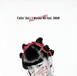 當山みれい ／ Fallin' Out ／ I Wanna NO feat.SHUN [CD] [シングル 