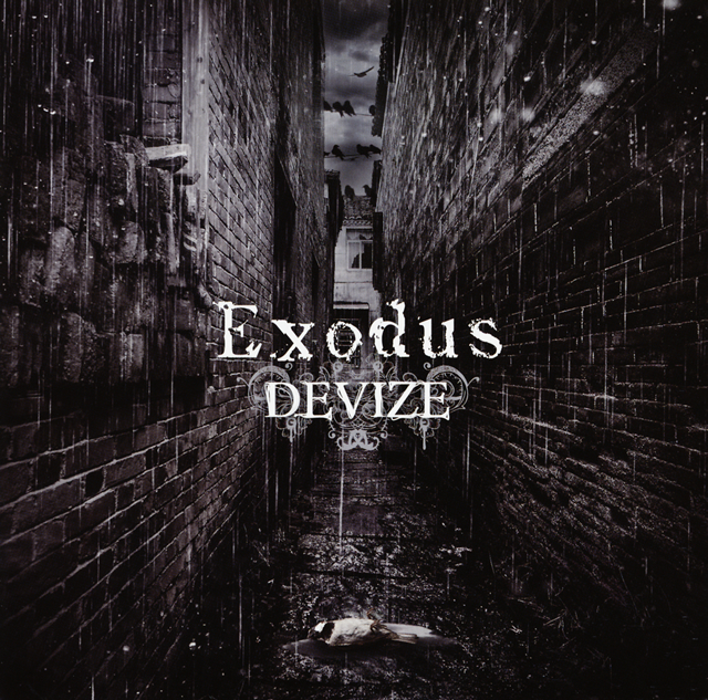 DEVIZE / Exodus(B TYPE) - CDJournal