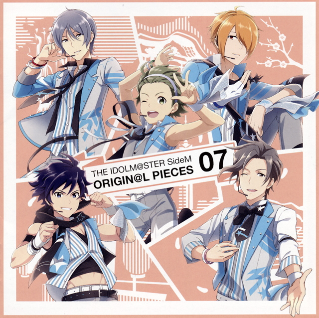 アイドルマスター Sidem The Idolm Ster Sidem Origin L Pieces 07 御手洗翔太 Cv 松岡禎丞 榊夏来 Cv 渡辺紘 神谷幸広 Cv 狩野翔 大河タケル Cv 寺島惇太 九十九一希 Cv 徳武竜也 Cd アルバム Cdjournal