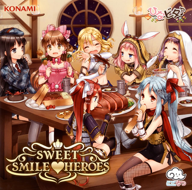 ひなビタ♪生放送｜日向美ビタースイーツ♪u0026ここなつNEWアルバム「SWEET SMILE♡HEROES」発売直前スペシャル  (新発表あるよ!!) - ゲーム音楽