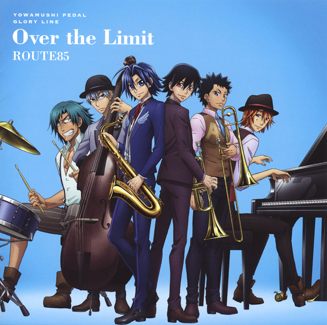 弱虫ペダル Glory Line 第2エンディングテーマ Over The Limit Route85 Cd シングル Cdjournal